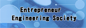 EntrepreneurEngineeringSociety